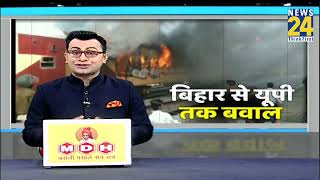 2 PM News Bulletin | 26 Jan 2022 | Hindi News | Latest News | Today's News || News24