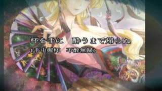 【鏡音リン・レン】鏡花水月【カバー】