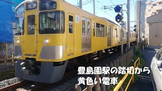 西武池袋線 練馬駅ー豊島園駅