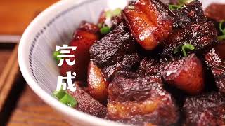 Soy chicken with braised pork 素鸡红烧肉