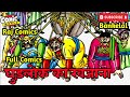 Ghudlok Ka Khazana | Complete Comic | #comicworld #rajcomics #bankelal