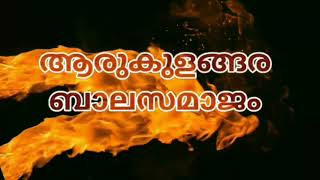 കിടിലൻ ടീം.. 🔥🔥🔥 ഫെബ്രുവരി 18 വരെ കാത്തിരിക്കൂ😍💪😍