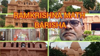 বরিশা Ramkrishna মঠ | পূর্ব বেহালা | বৃদ্ধা বাসে ২৪ বৎসর সুখে আছে | বৃদ্ধা নিজের মুখের কথা | কলকাতা