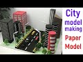 city model for science exhibition | working model | city model out of paper | #diyasfunplay | #diy