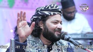 Badshahat Mere Hussainki Hai , #qawwali , Junaid Sultani , Urs Jodiyapir , Rupen  Bandar