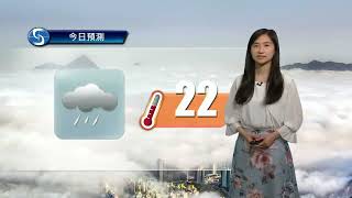 早晨天氣節目(01月23日上午7時) - 科學主任譚曉晴