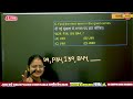 ssc gd reasoning practice set ssc gd reasoning class ssc gd 2025 practice set by preeti mam