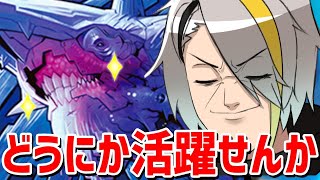 【デュエプレ】キングアトランティスを本物の王者にしたい配信【DUEL MASTERS PLAY’S（デュエル・マスターズ プレイス）】【#漢気ポム生】