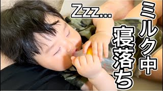 ミルク飲みながら寝落ちする赤ちゃん　生後8ヶ月 Baby falling asleep while drinking milk 8month Leche Milch 牛奶 우유 दूध leite