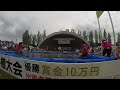 ﾌｧｲﾀｰｽﾞｶﾞｰﾙ　讃岐 花笑　伝説の泥だらけ 泥ﾌﾞﾘｯｼﾞ2019 gopro映像