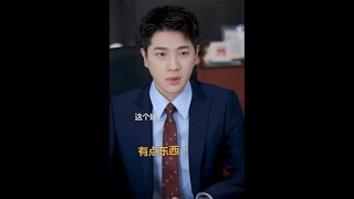 員工突然辭職，說世界太大她想去看看...#总裁来了 #shorts