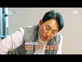 신랑수업 교장쌤 승철이 보여주는 과일깎기의 정석 신랑수업 38 회