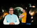 live 04 january 2025 शैलेंद्र पांडेय की भविष्यवाणी shailendra pandey astro tak sj