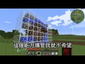 【當個創世神】工業模組系列 part 3 【自動收割機 上集】 minecraft ftb inventions【小強實況】