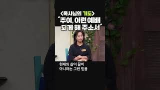 Q. 목사님들은 어떤 예배를 꿈꾸시나요?