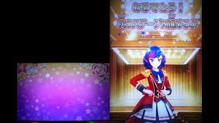 アイカツスターズ！　プレイ動画　撮ってみた 436