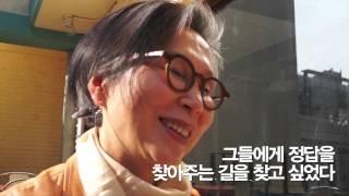 자스민(자기다움 스토리로 사는 사람들民)-문애란 대표