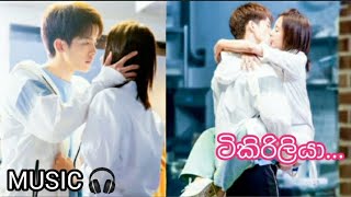 Tikiriliya song 💗 korean love story 💗 Shehara sandaruwan x Harshana K 💗 @dinumusiccovers