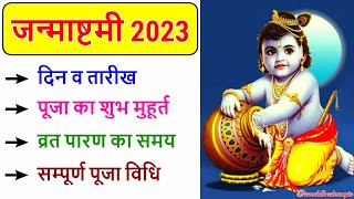 जन्माष्टमी 2023: Janmashtami 2023 Date | Janmashtami  Kab Hai | Krishna Janmashtami 2023 Date \u0026 Time