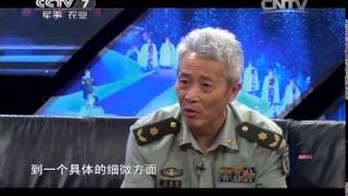 20140831 军旅文化大视野   中国梦强军梦主题文艺创演特别节目——破晓