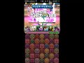 【パズドラ】ゼウスディオスも簡単に倒せる 　10月チャレンジダンジョンlv10をシェリアス＝ルーツ×ディアブロスで挑む