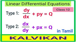 Linear Differential Equations in Tamil / Cbse Class 12 Maths / Kalvikan