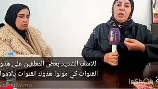 الناموسة حصلت وقلبات ڤيستا غرقات راسها بالمعقول آناري والجلسة الأخيرة قربات 🤣😂