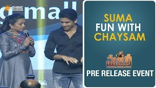 Suma Fun with Naga Chaitanya & Samantha | Majili Pre Release Event | Nagarjuna | Venkatesh