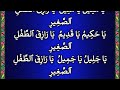 dua e rizq ul basit rizq ki dua rizq ke liye dua wazifa for rizq and wealth dua​