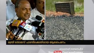 മന്ത്രി തോമസ് ചാണ്ടിയുടെ നിയമലംഘനം: അന്വേഷണം വേണമെന്ന് ആൻ്റണി