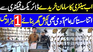 Pakistan Largest Cheapest Sanitry Market in Gujrawala | Unbreakable sanitary cheap price in Pakistan