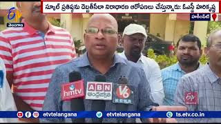 Hakimpet Sports School OSD Harikrishna Reaction on Allegations | ఆరోపణలను ఖండించిన  OSD హరికృష్ణ