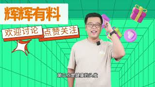 长寿的人，通常都会有这“5个”特征