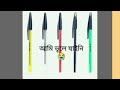 আগের দিন গুলো খুবেই সুন্দর ছিল।। খুব মনে পড়ছে।।a quran media।। 2022