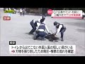 【Ｇ７サミット前】三嶋大社でテロ対策訓練　警備強化へ　静岡・三島市