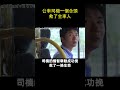 公車司機一個念頭救了全車人 真人真事 正能量 人間溫暖