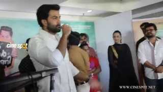 Prithviraj Sukumaran at at Amar Akbar Anthony Malayalam movie Audio Launch Video