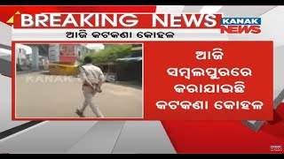 Curfew Relaxed In Sambalpur | Police SP Says Over Situation Will Get Normal In 2 To 3 Days