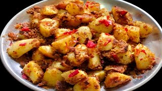 बहुत कम समय में बनाएं आलू से एकदम तीखी चटपटी  रेसिपी nashta recipe