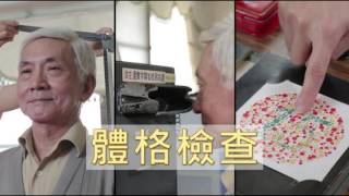 汽車駕駛人認知學習測驗