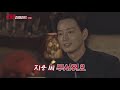 eng sub tvn 대표 빌런들이 모였다 과몰입유발하는 tvn 악역회 투게더리와인드 ep.5