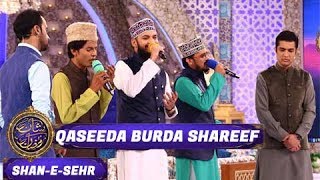Qaseeda Burda Shareed #shaneramzan