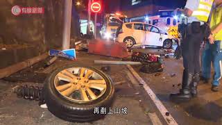 九龍塘私家車失事　撞向交通燈再剷上山坡、車身一度翻轉　三人受傷 - 20210908 - 港聞 - 有線新聞 CABLE News