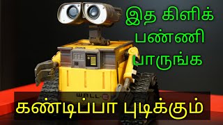 உங்க கற்பனைக்கு அளவே இல்லையடா |Story line |Movie Explanation| Review |Tamil Vilakkam