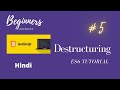 How to Use Array and Object Destructuring in Javascript in Hindi