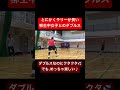 とにかくラリーが長い！柳生中女子とのダブルス♪