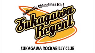 Sukagawa Regent/須賀川リーゼント2022【公式】