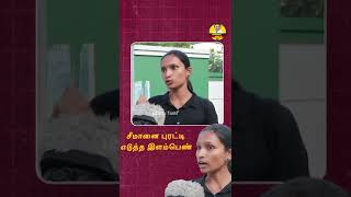 முடுஞ்சா ஆதாரம் காட்டுங்க சீமான்!