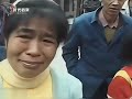 1999年男子因借种生孩子引发的悲剧，被判死刑后痛哭后悔！ 内容启发搜索