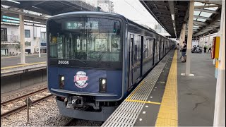 西武20000系20104編成（三代目L-train）が回送電車として発車するシーン